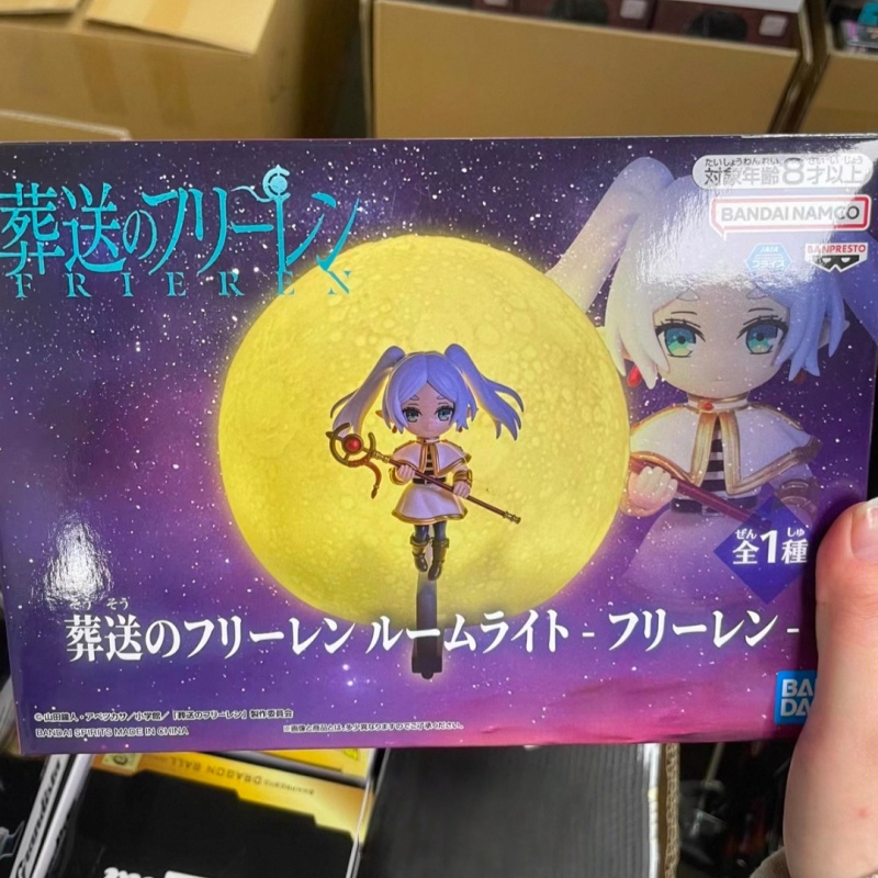 Lighting Decor And Beyond - New Original Banpresto Frieren Beyond Journey'S