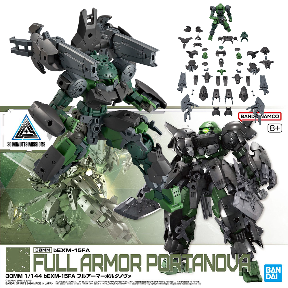 In Stock BANDAI 30MM 1/144 bEX - Nova Decor & Lighting Vase Glass Brun 26Cm บทวิจารณ์และราคา