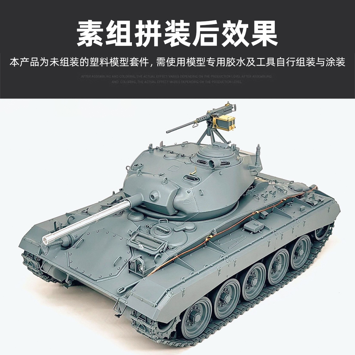 Gecko Model Plastic Assembled  - Gecko Lighting & Decor บทวิจารณ์และราคา