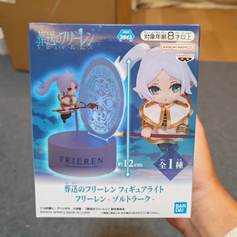 In Stock Original Banpresto Fr - Lighting Decor And Beyond บทวิจารณ์และราคา